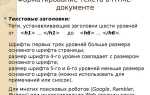 Как в битриксе выделить текст жирным