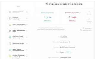 Что такое upload в скорости интернета
