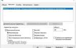 Для чего невозможно использовать папки