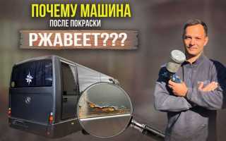 Что такое коса в автомобиле