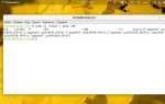 Какие порты открыты linux