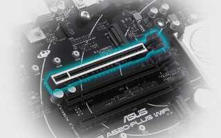 Как подключить ssd m2 через usb