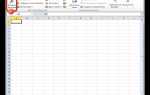 Как вставить функцию в excel