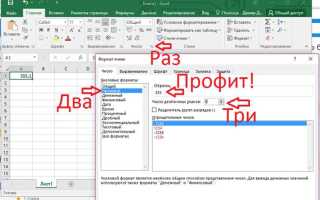 Как поменять формат даты в excel