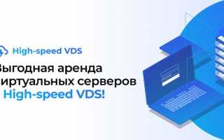 Как запустить сервер на вдс