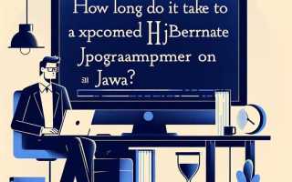 За сколько можно выучить java