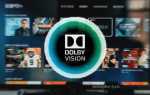 Dolby vision чем смотреть на пк