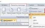 Как перейти на следующую строку в c