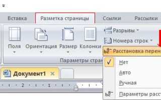 Как перейти на следующую строку в c