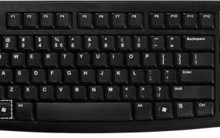 Что такое numpad на клавиатуре
