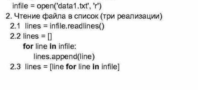 Как записать в файл питон