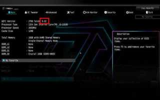 Asrock boot menu как зайти