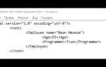 Как из txt сделать xml