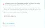 Как отключить брандмауэр windows 11