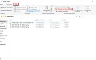 Параметры папок в windows 10 как зайти