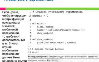 Как убрать none в функции в python