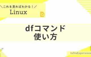 Dnf makecache service что это