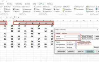 Как сделать аббревиатуру в excel