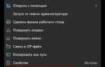 Как открыть терминал в windows 11