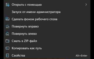 Как открыть терминал в windows 11
