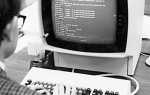Какой язык программирования был создан в 1973 году
