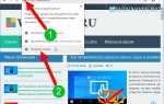 Как включить adblock в google chrome на телефоне