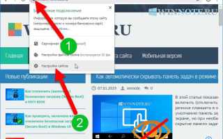 Как включить adblock в google chrome на телефоне