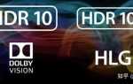 Hdr 10 или hdr 400 что лучше