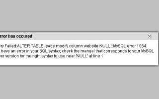 Ошибка 1064 mysql как исправить