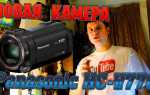 Panasonic hc v770 подключить как веб камеру