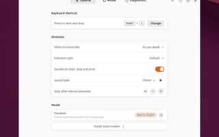 Разработчики Ubuntu начали тестирование системы распознавания речи Myna