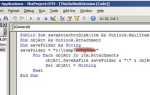 Vba outlook сохранить письмо как mht