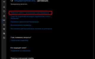 Ошибка 0х80004005 как исправить виндовс 10