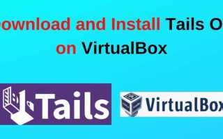 Как установить tails на virtualbox