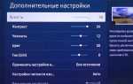 Как включить заставку на телевизоре samsung