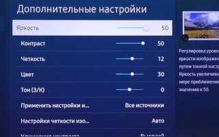 Как включить заставку на телевизоре samsung