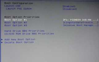 Как поставить вторую операционную систему linux