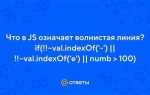 Equal var false что означает
