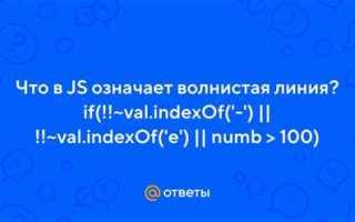 Equal var false что означает