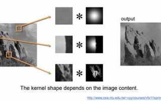 Bilateral filter opencv что это