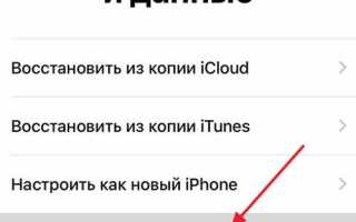 Как перенести фото с айфона на андроид