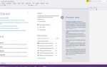 Как настроить visual studio для си