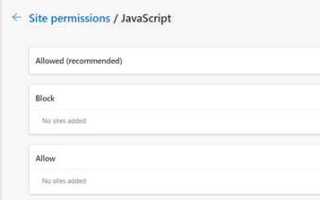 Как скрыть js код на сайте