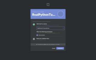 Как поставить бота на хостинг discord