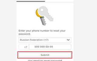 Как отвязать электронную почту в роблоксе