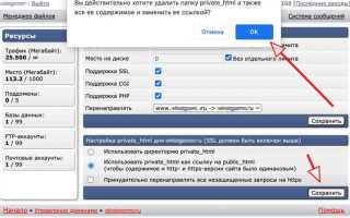 Вход на сайт по сертификату как сделать
