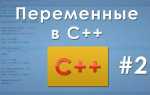 Как объявить глобальную переменную с