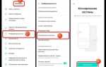 Как сделать второе пространство на айфоне 12