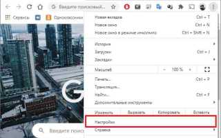 Как перенести открытые вкладки на другой браузер