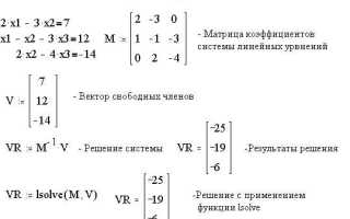 Как найти максимальный и минимальный элемент матрицы